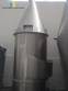 Stainless steel cyclone