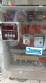 Cartoner machine Jemak