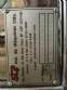 Masipack Neife Brapenta can filling line system for powdered products