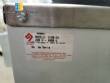 Quimis vertical autoclave 75 liters